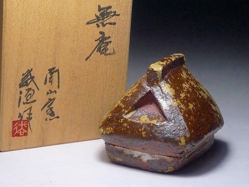 Nanzan kiln meguro itoku muan - nanzan,
